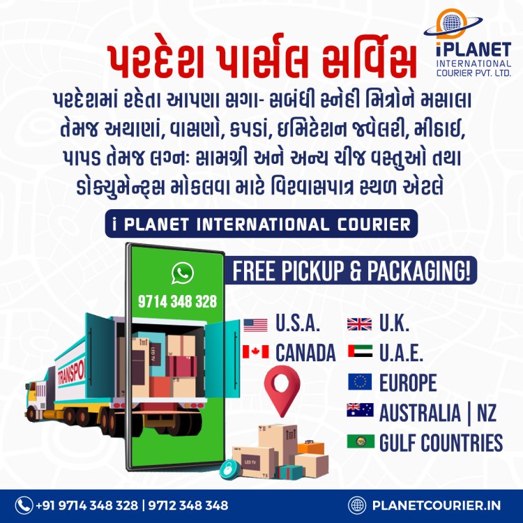 iPlanet Courier – Fast and Reliable International Medicine Courier Services